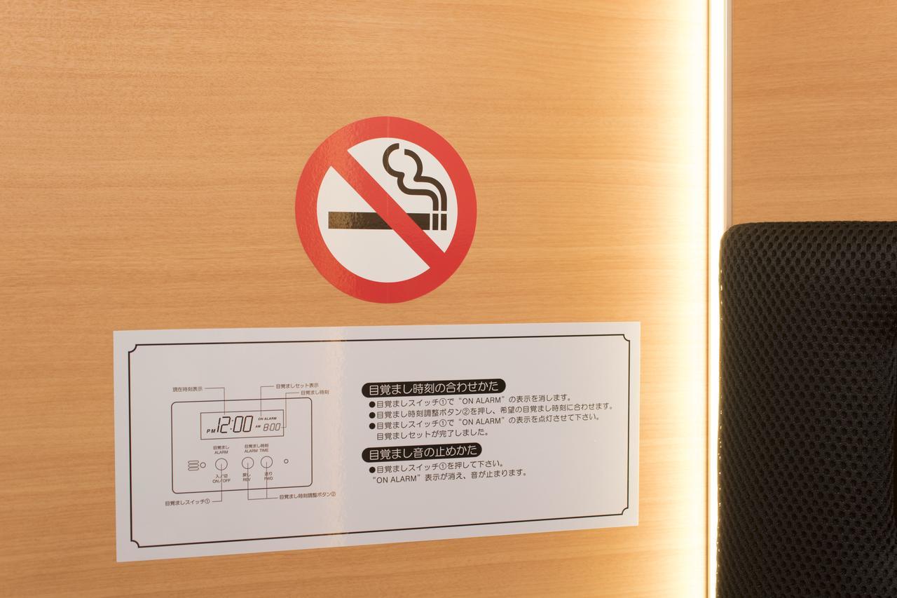 Ryoma Ikebukuro Hotel Токио Екстериор снимка